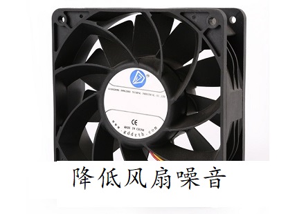 有七種辦法降低散熱風扇噪音