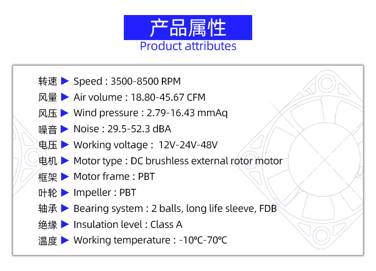 6025無刷軸流散熱風(fēng)扇